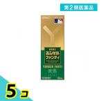 第２類医薬品ユンケルファンティ 50mL 栄養ドリンク 滋養強壮剤 疲労回復 5個セット