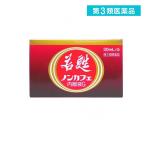 第３類医薬品 若甦ノンカフェ内服液G 30mL×5本 滋養強壮 栄養補給 液 (1個)