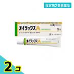 指定第２類医薬品 オイラックスA 30g