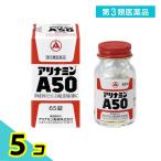  no. 3 вид фармацевтический препарат есть Nami nA50 65 таблеток 5 шт. комплект 