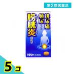 1個あたり2712円 五淋散エキス錠N 「コタロー」 150錠 5個セット 第2類医薬品 プレミアム会員はポイント24倍