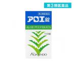 第３類医薬品 皇漢堂 アロエ錠 100錠 (1個)