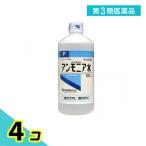 第３類医薬品 健栄製薬 アンモニア