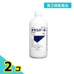  no. 3 вид фармацевтический препарат маленький Sakai производства лекарство Oxydol 500mL 2 шт. комплект 