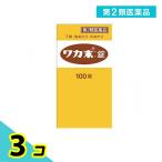  no. 2 вид фармацевтический препарат waka конец таблеток 100 таблеток 3 шт. комплект 