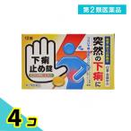  no. 2 вид фармацевтический препарат внизу . прекращение таблеток [knihiro] 12 таблеток еда на . рейс продажи на рынке лекарство вода нет 4 шт. комплект 