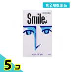 第２類医薬品 スマイルA 16mL 5個セット