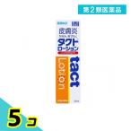 あせもの薬