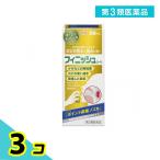  no. 3 вид фармацевтический препарат отделка ko-wa25mL горло спрей лекарство .. боль .... сухой простуда голос ..nodo продажи на рынке 3 шт. комплект 