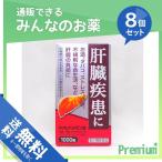 1個あたり9797円 ネオレバルミン錠 1000錠 8個セット 第2類医薬品 プレミアム会員はポイント24倍