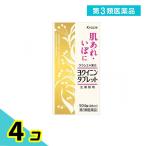 クラシエ ヨクイニンタブレット 504錠 4個セット  第３類医薬品