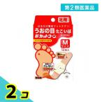  no. 2 вид фармацевтический препарат новый cut кукуруза M размер 12 листов приклеивание лекарство рыба. глаз .. бородвка удаление patch накладка продажи на рынке лекарство 2 шт. комплект 