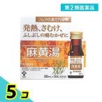 第２類医薬品ツムラ漢方内服液 麻黄湯 30mL (×3) 5個セット