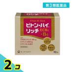  no. 3 kind pharmaceutical preparation bi ton - high Ricci 90. vitamin compound the first three also 2 piece set 