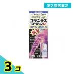 肩こり、腰痛の塗り薬