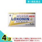 第1類医薬品 ロキソニンSプレミアム 24錠 解熱鎮痛 痛み止め 頭痛 生理痛 4個セット