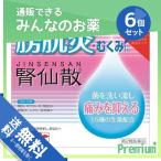 1個あたり1556円 腎仙散（ジンセンサン） 21包 6個セット  第２類医薬品