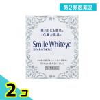 no. 2 вид фармацевтический препарат Smile whity e15mL глаз лекарство .. усталость глаз глаз. .... древесный уголь глаз лев 2 шт. комплект 