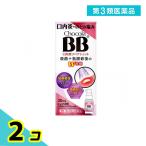  no. 3 вид фармацевтический препарат шоко laBB. внутри . ремонт Schott 30mL. внутри .. какой .. спрей перевозка удобный 2 шт. комплект 