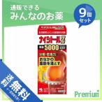 1¸Ä¤¢¤¿¤ê7263±ß ¥Ê¥¤¥·¥È¡¼¥ë£Ú 420¾û 9¸Ä¥»¥Ã¥È Â裲Îà°åÌôÉÊ ¥×¥ì¥ß¥¢¥à²ñ°÷¤Ï¥Ý¥¤¥ó¥È24ÇÜ