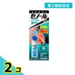  no. 2 вид фармацевтический препарат zeno-ru Exa m жидкость гель 52mL 2 шт. комплект 