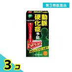 第３類医薬品 ピップ ヘルスオイル 180カプセル 血清高コレステロール改善薬 動脈硬化症予防 3個セット