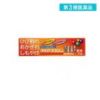 第３類医薬品 ダイアフラジンHB軟膏 15g (1個)