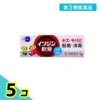  no. 3 вид фармацевтический препарат iso Gin ..5g 5 шт. комплект 