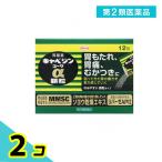  no. 2 вид фармацевтический препарат kyabe Gin ko-waα ранулы 12.2 шт. комплект 