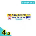 指定第２類医薬品 タクトプラスク