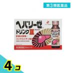 第３類医薬品 ヘパリーゼドリンク2 