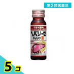  no. 3 вид фармацевтический препарат he Париж -ze напиток II(he Париж -ze напиток 2) 50mL× 1 шт. 5 шт. комплект 