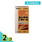 ユンケルEナトール 240カプセル 2個セット  第３類医薬品