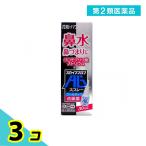  no. 2 вид фармацевтический препарат Sky Bubu long AG спрей 30mL пункт нос лекарство нос вода нос ...3 шт. комплект 