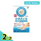 指定第２類医薬品 マキロンパッチ