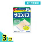  no. 3 вид фармацевтический препарат салон Pas 120 листов . ткань лекарство обезболивающее приклеивание лекарство онемение плеча люмбаго мышечная боль продажи на рынке . цвет немного довольно большой размер 3 шт. комплект 