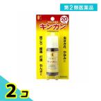 第２類医薬品 キンカン 20mL 塗り薬 