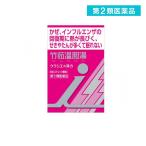 ��Q�ވ��i �u�N���V�G�v�����|䥉��_���G�L�X����i 8�� (1��)