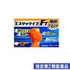 エスタックイブFT 24錠 5個セットなら1個あたり1307円 指定第2類医薬品 プレミアム会員はポイント24倍