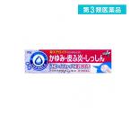 第３類医薬品 プラミナかゆみジェルm 20g (1個)