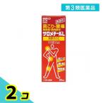 肩こり、腰痛の塗り薬