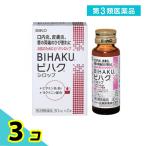  no. 3 вид фармацевтический препарат Sato Pharmaceutical BIHAKUbi Haku сироп 30mL× 2 шт. входит 3 шт. комплект 