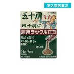 漢方薬