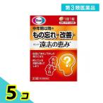 第３類医薬品遠志の恵み 30錠 5個セット