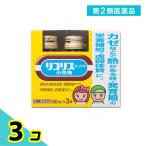  no. 2 вид фармацевтический препарат Rico белка [zenyak] маленький . для 20mL× 3 шт. входит 3 шт. комплект 