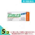  no. 1 вид фармацевтический препарат ala Senna S 2g.. ад pes повторный departure лекарство 5 шт. комплект 