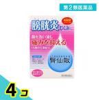 1個あたり1383円 腎仙散（ジンセンサン） 12包 (新パッケージ) 4個セット  第２類医薬品 プレミアム会員はポイント24倍