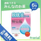 1個あたり1377円 腎仙散（ジンセンサン） 12包 (新パッケージ) 6個セット  第２類医薬品 プレミアム会員はポイント24倍