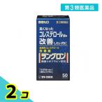  no. 3 вид фармацевтический препарат Lange long 50 Capsule 2 шт. комплект 