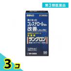  no. 3 вид фармацевтический препарат Lange long 50 Capsule 3 шт. комплект 